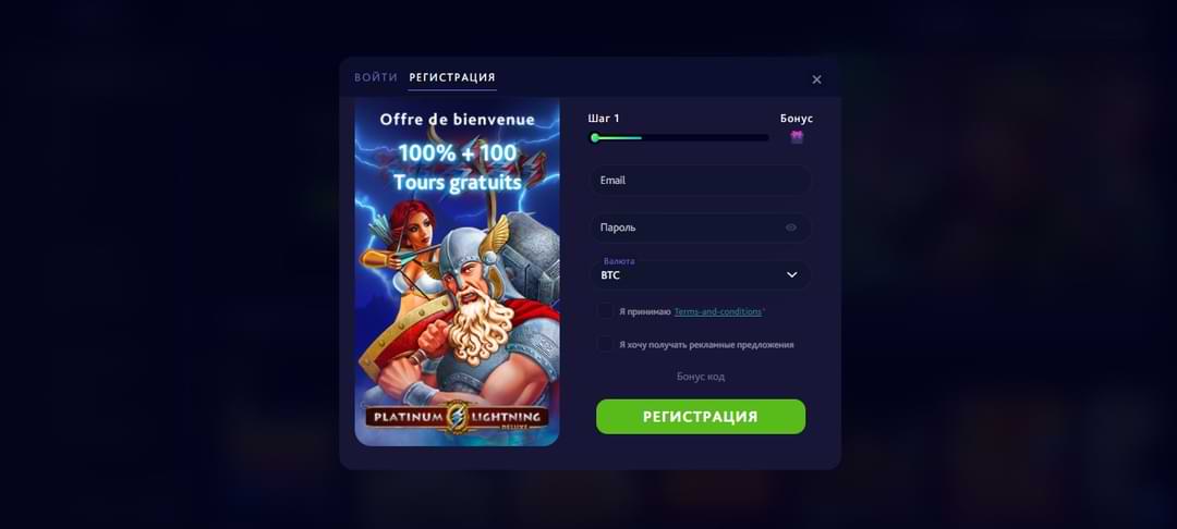 Крипто казино 7bit регистрация