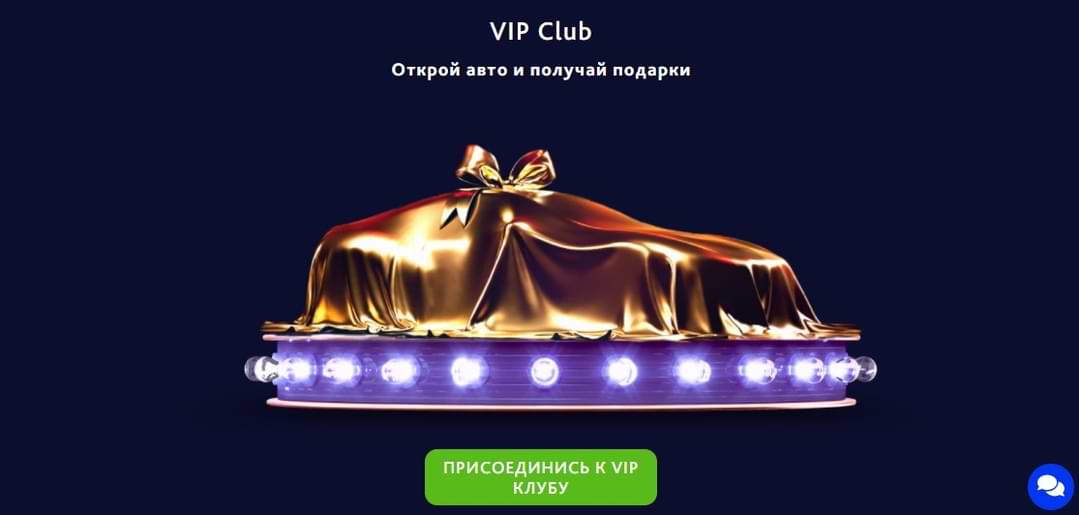 Крипто казино 7bit VIP программа