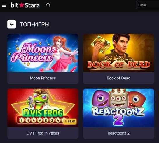 Онлайн казино BitStarz игры на криптовалюту