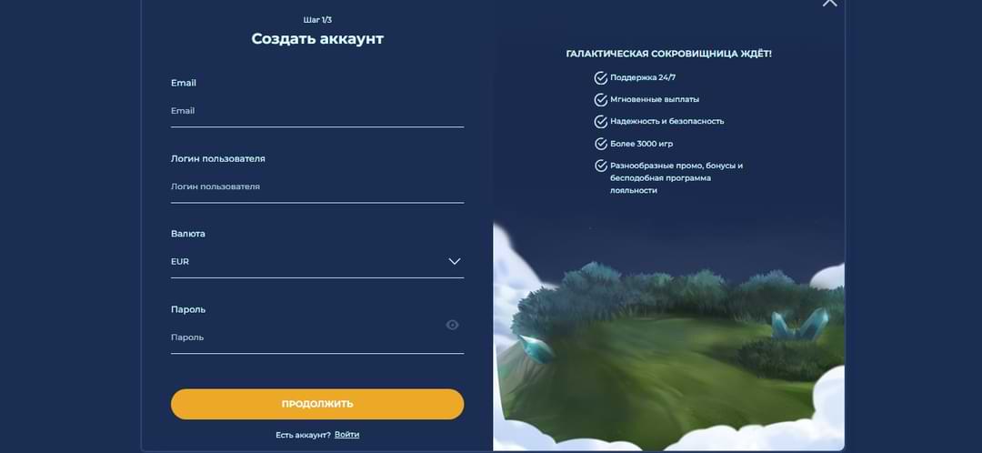 Casoo казино онлайн как зарегистрироваться