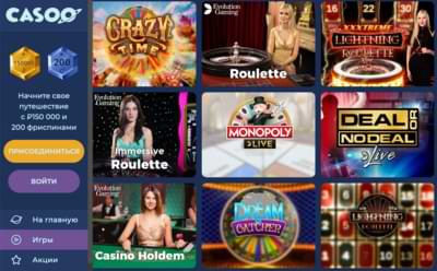 Casoo live игры