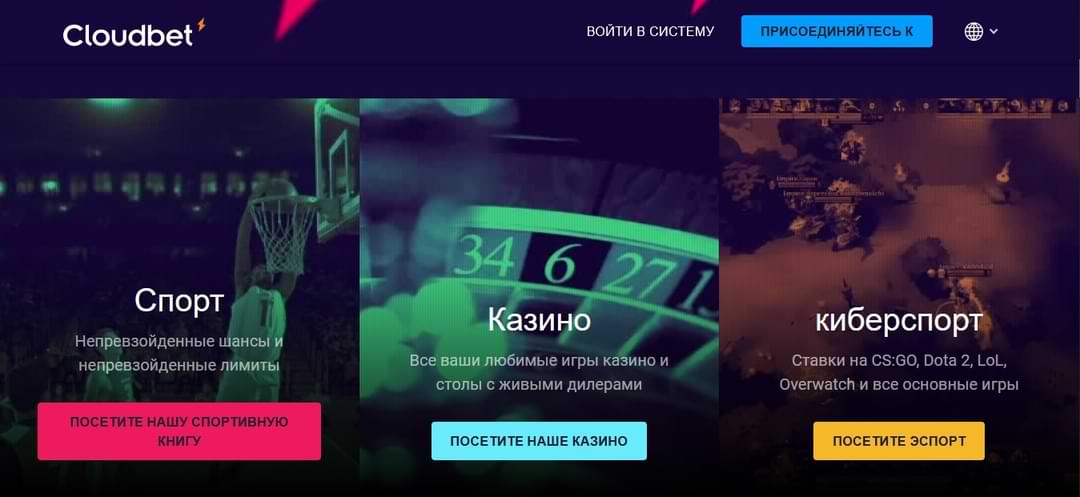 DogeCoin казино cloudbet