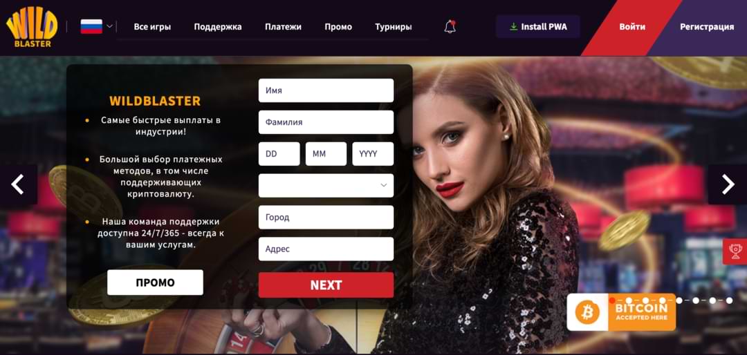 DogeCoin казино WildBlaster
