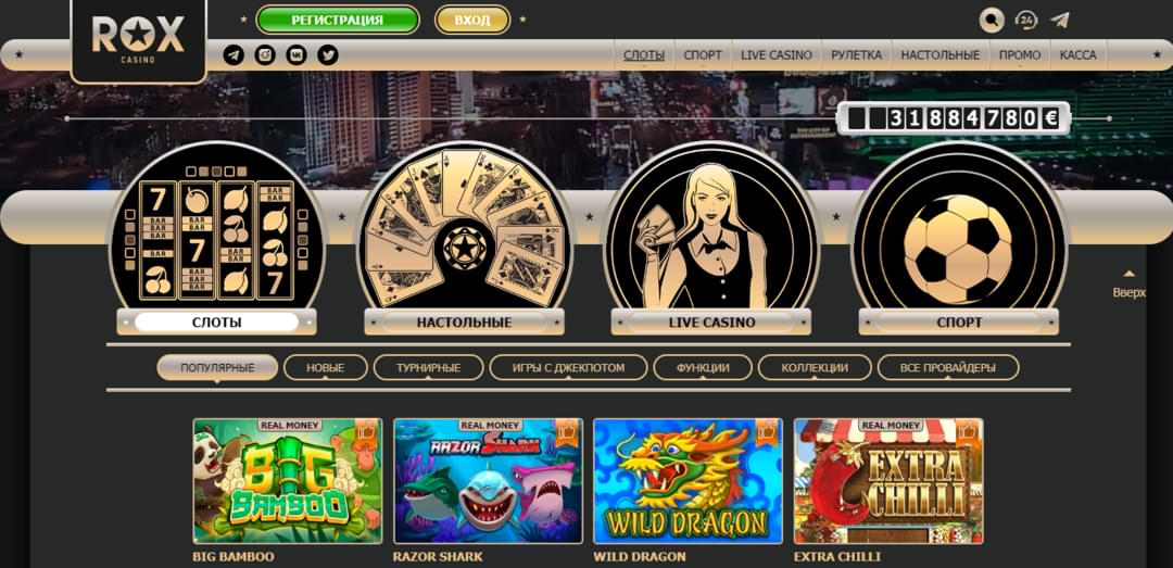 Litecoin крипто казино Rox casino