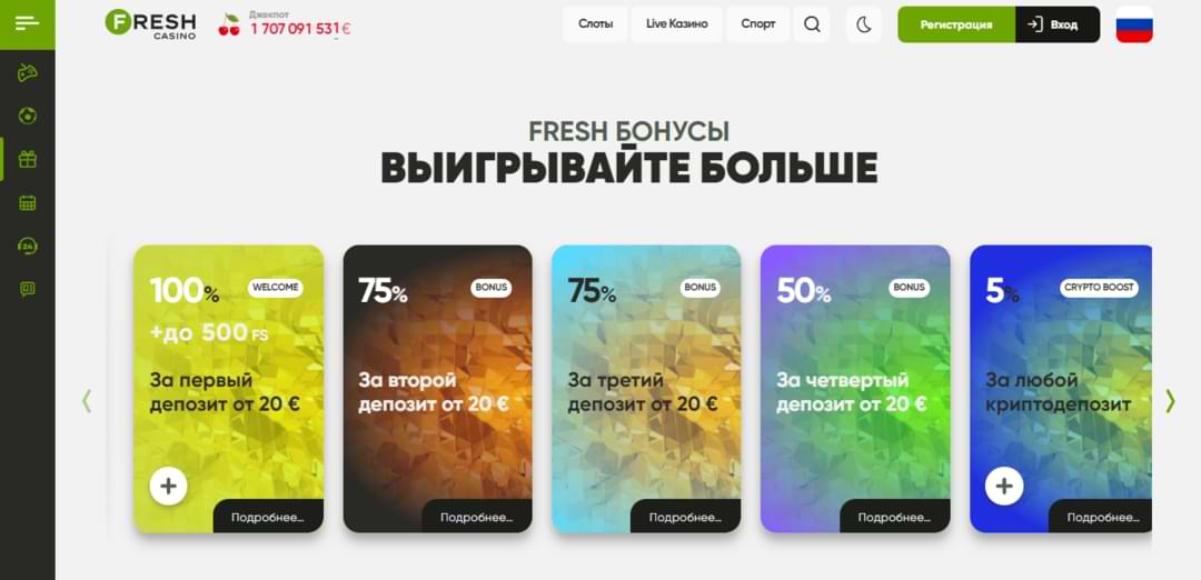 Litecoin крипто казино freshcasino