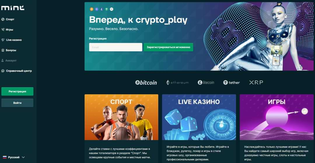 Бонусы в казино с краном