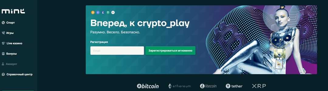 Mint.io крипто казино онлайн