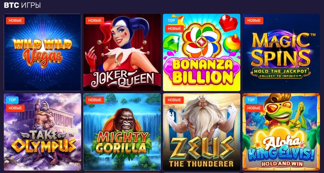 слоты биткоин казино bitcoincasino