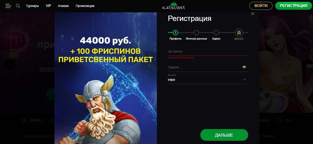 Крипто казино Katsubet зарегистрироваться и играть на криптовалюту