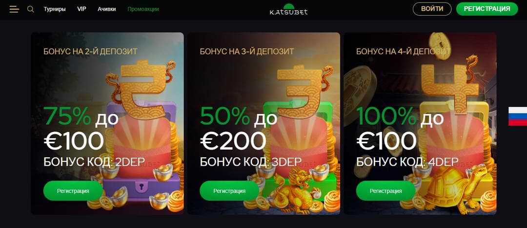 Крипто казино Katsubet бонусная программа