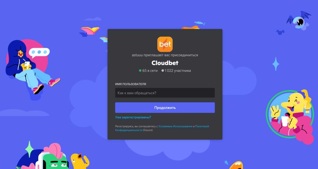 Онлайн казино Cloudbet служба поддержки