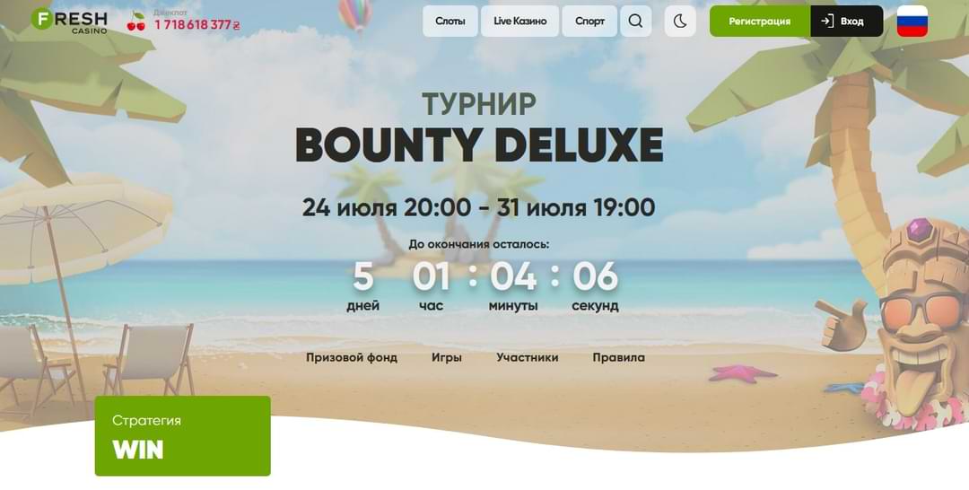 Какую лучше выбрать криптовалюту для онлайн казино