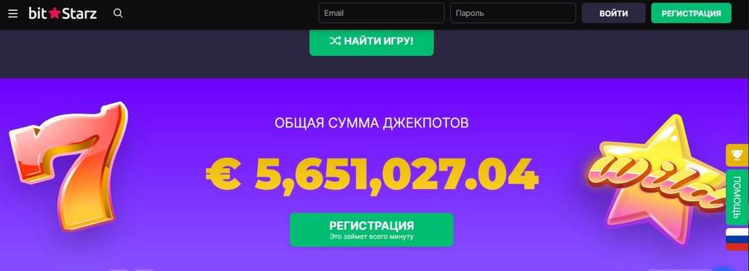 Лучшие криптовалютные кошельки для казино онлайн