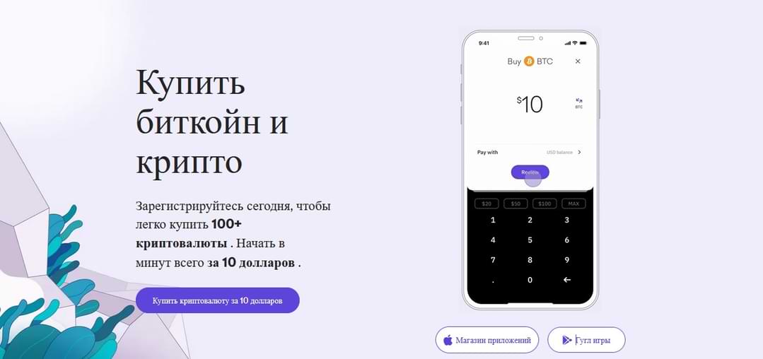 Криптокошелек в казино онлайн