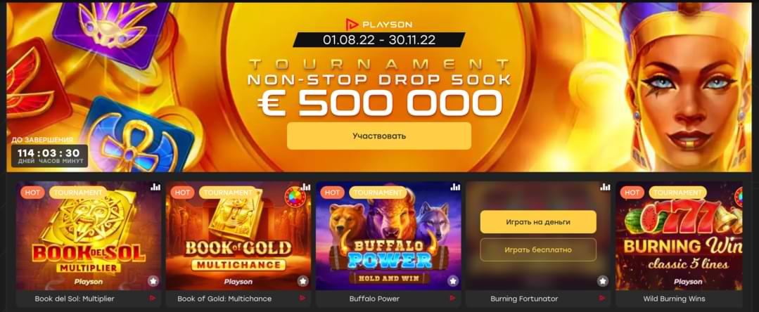 Fairspin казино онлайн играть в турниры онлайн