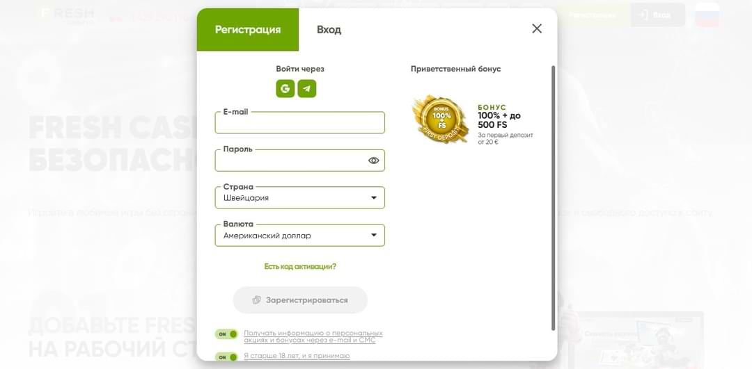 Крипто казино Фреш регистрация