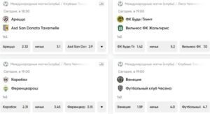 Крипто казино Фреш – ставки на спорт
