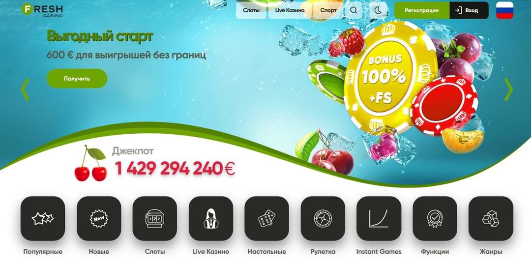 Крипто казино Фреш