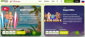 Fresh casino – как получить бонусы в крипто казино