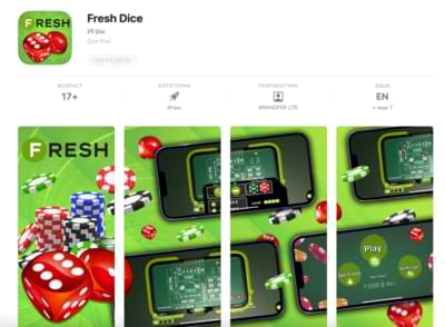 Мобильное приложение крипто казино Fresh