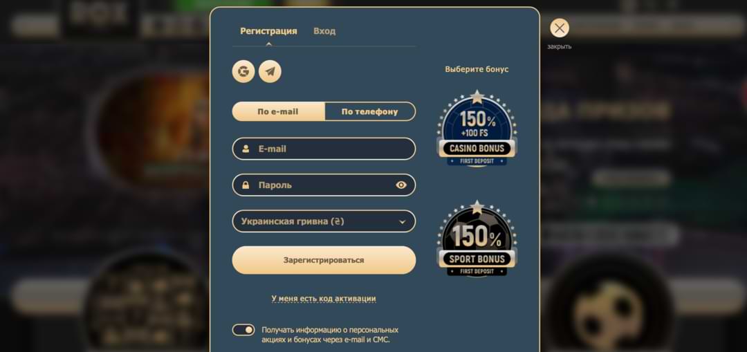 Крипто казино Rox как зарегистрироваться