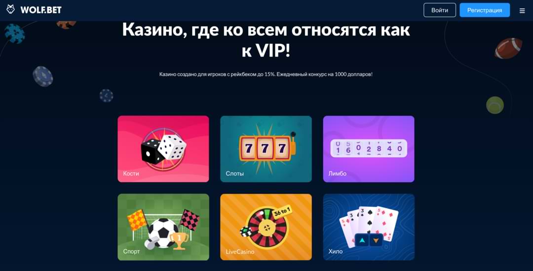 Ripple казино принимающие XRP