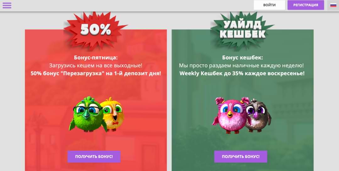 Виды бонусов в cryptowild казино