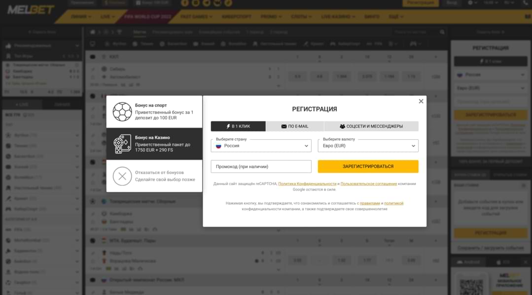 Официальный сайт крипто казино Melbet