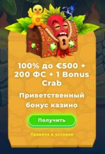 Вазамба казино – какие есть бонусы