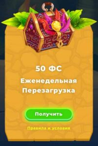 Wazamba казино – какие есть бонусы
