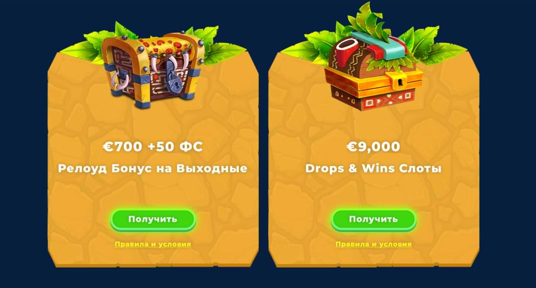 Wazamba казино – какие есть бонусы