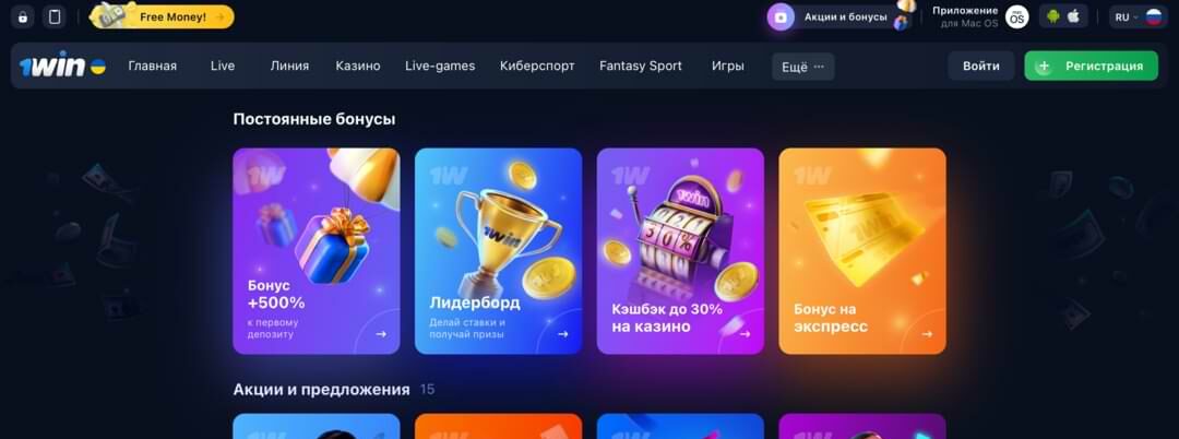 В каких крипто казино есть бонус кэшбэк