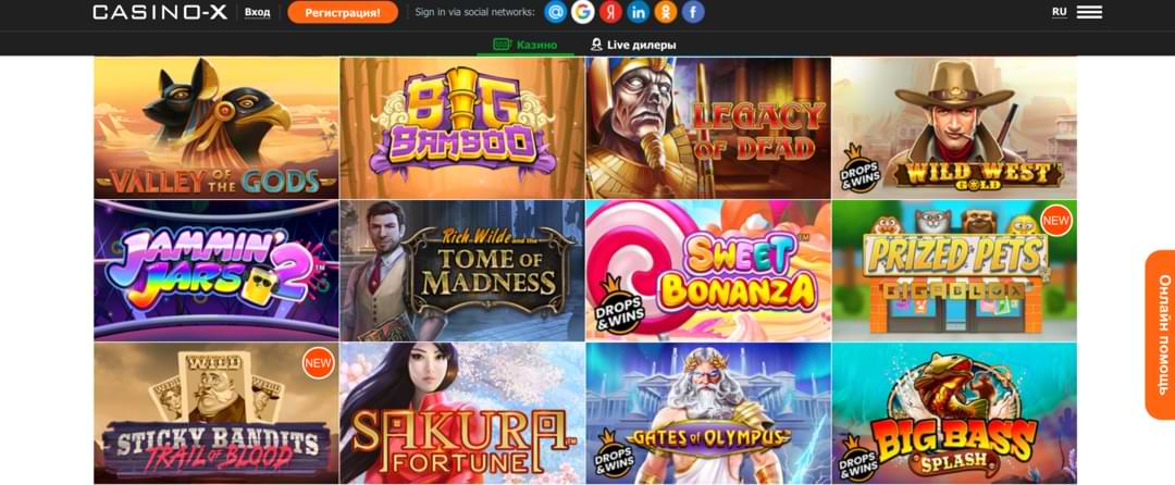 Casino x игры на криптовалюту