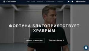 крипто ком главная страница сайта