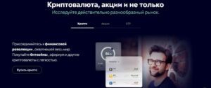 Основные криптовалюты еторо