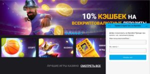 MyStake техподдержка связаться онлайн