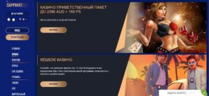 Бонусы крипто казино с Atomic