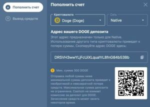 Как пополнить счет криптой в казино Casinoin io