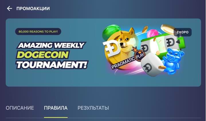 Крипто казино Casinoin бонус