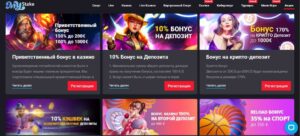 бонусы mystake casino