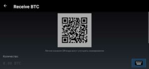 Какие валюты поддерживает Mycelium Wallet и как вывести выигрыш