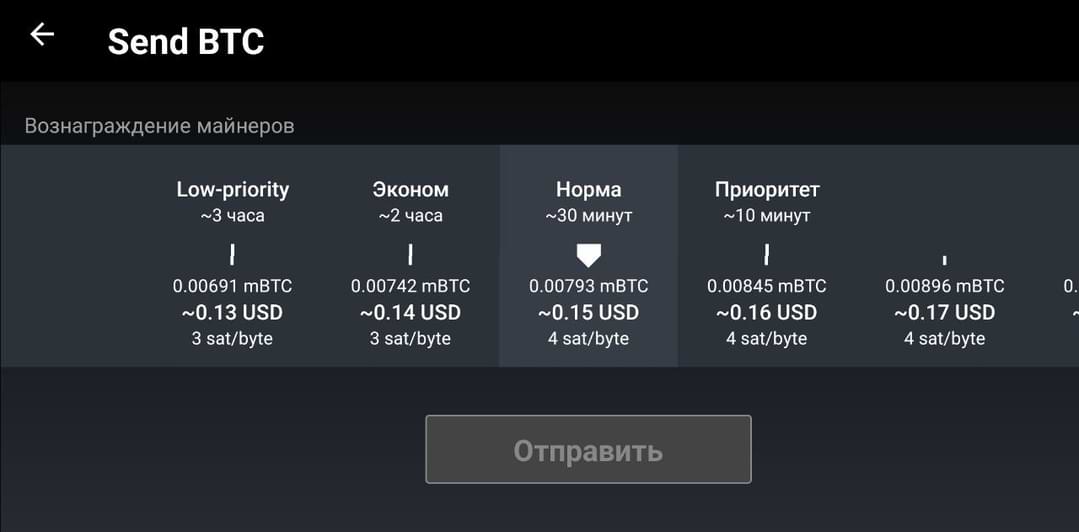 Mycelium Wallet – криптовалютный кошелек для крипто казино