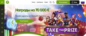 Trust Wallet в казино обзор кошелька