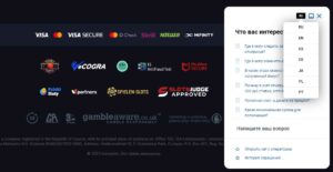Ice Сasino техподдержка как связаться