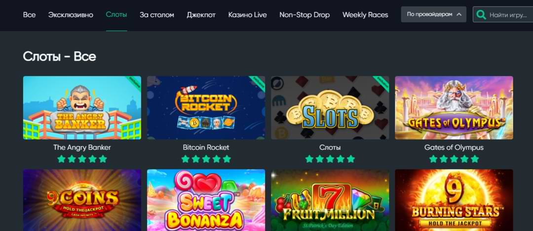 Казино Bitcoin Games игры