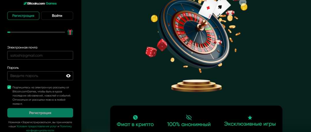 Биткоин Геймс казино обзор лучших игровых автоматов