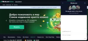 Как написать в поддержку Bitcoin.com games