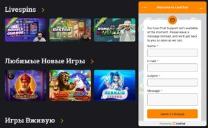 Как связаться с поддержкой Bspin казино